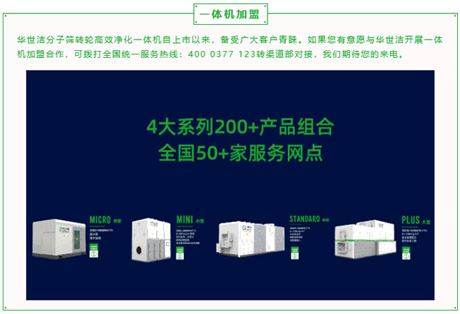  凝心聚力，共克時艱——致廣大客戶、合作伙伴的一封信(圖4)